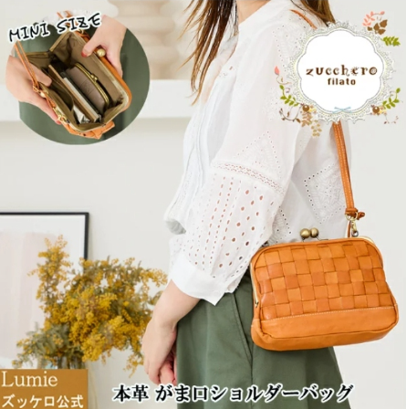 女士迷你斜挎包