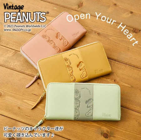 Snoopy 長銀包