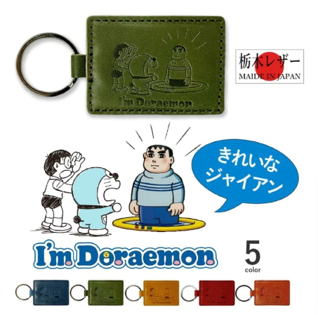 Doraemon 拍卡匙扣