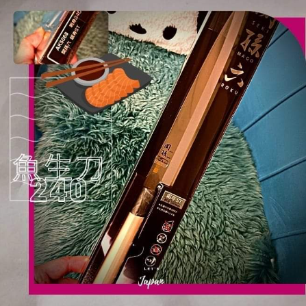 Sekisaroku Ginju ST 刺身刀 240mm，不銹鋼，型號 AK5068