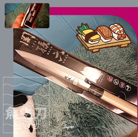 Sekisunroku Ginju ST 魚生刀，180mm，不銹鋼，型號 AK5064