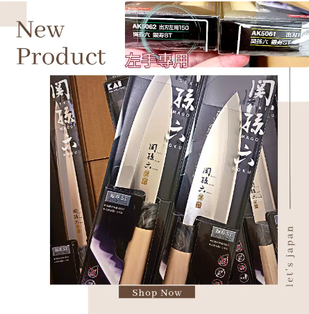 Sekisunroku Ginju ST 日本廚刀，150mm，不銹鋼，型號 AK5061, AK5062(左手用)