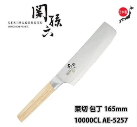 KAIJIRUSHI SEKI MAGOROKU 切菜日本料理刀 165mm AE-5257