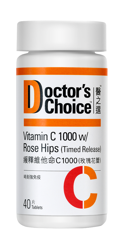 醫之選 維他命C 1000