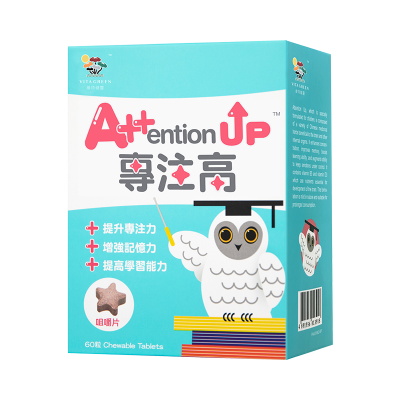 專注高 (香橙味)