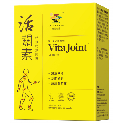 活關素  60粒 (NEW)