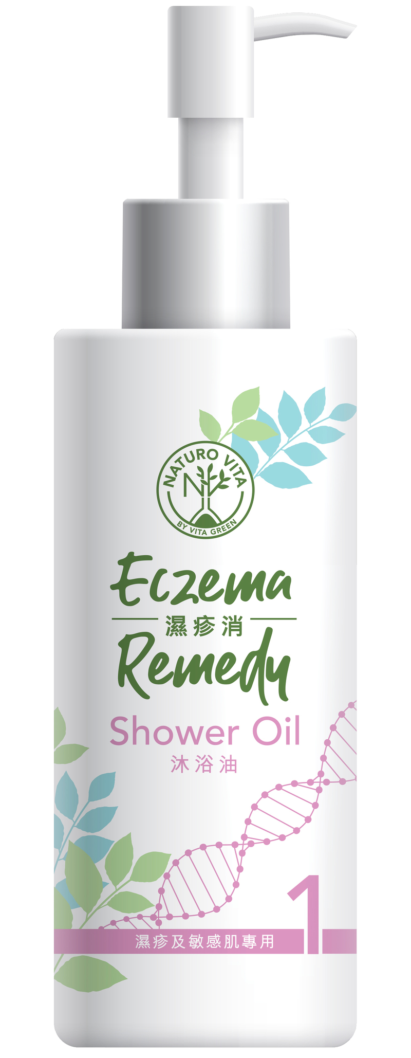 濕疹消 沐浴油