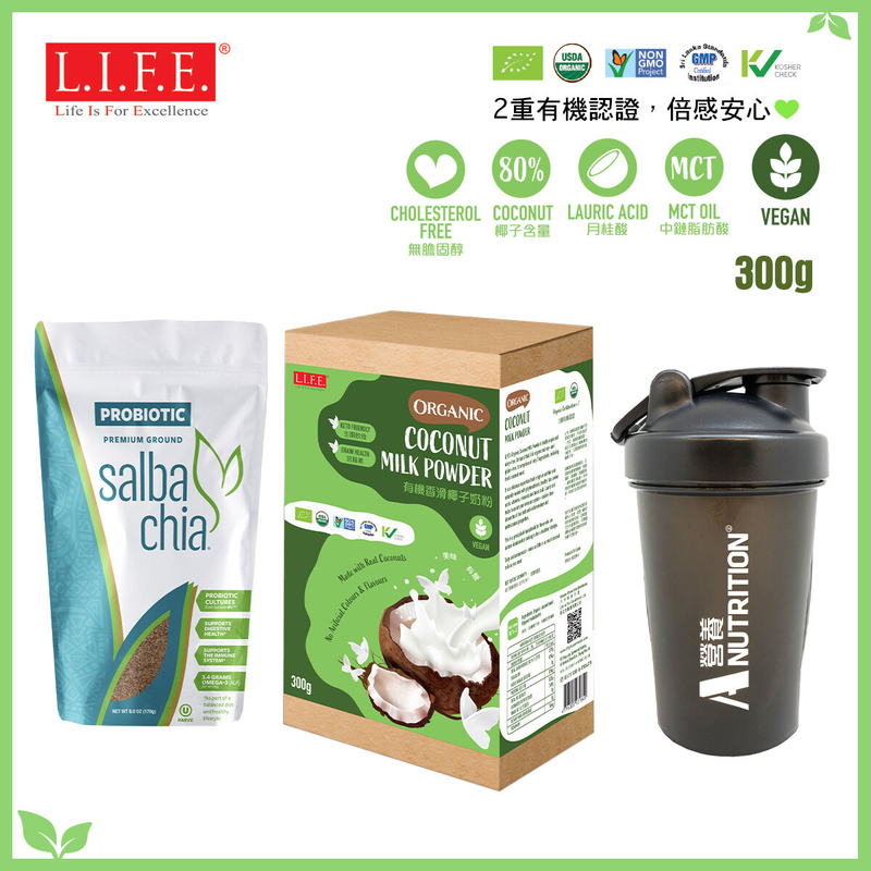 [瘦身排毒X搖搖杯] 有機香滑椰子奶粉 300克 +10億益生菌BC30+Salba Chia超營奇亞籽粉
