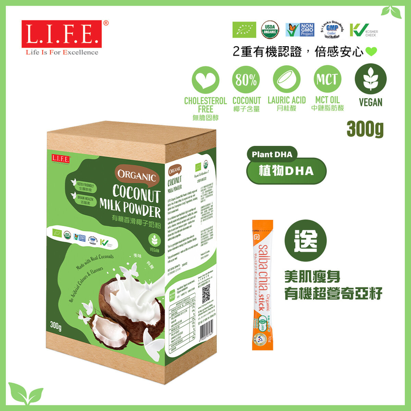 [2024] 有機香滑椰子奶粉 300克