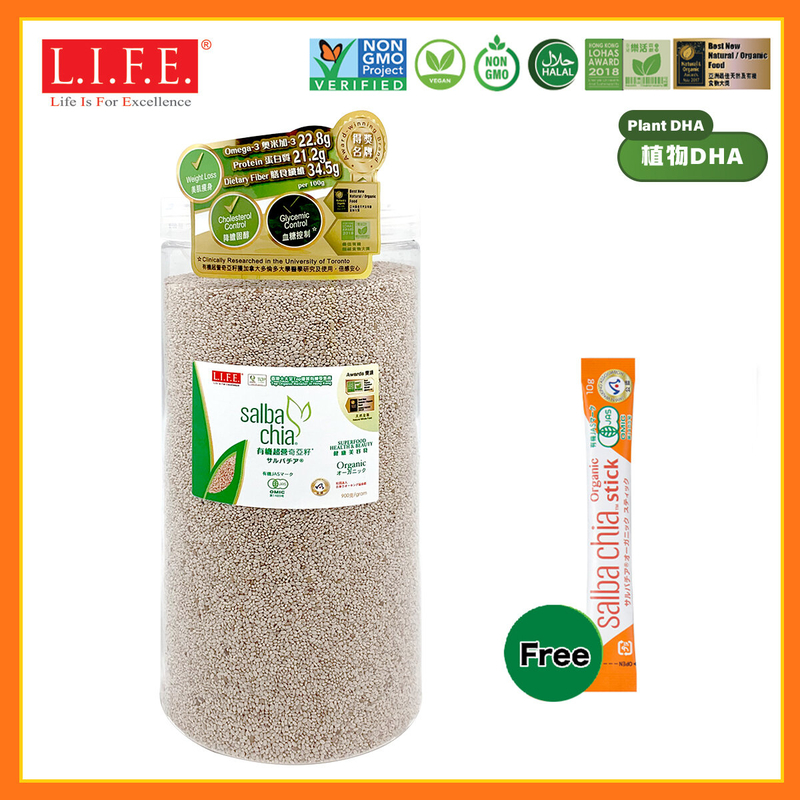 有機超營奇亞籽900克密封瓶裝•特高奧米加3＋送1包10g有機超營奇亞籽方便裝
