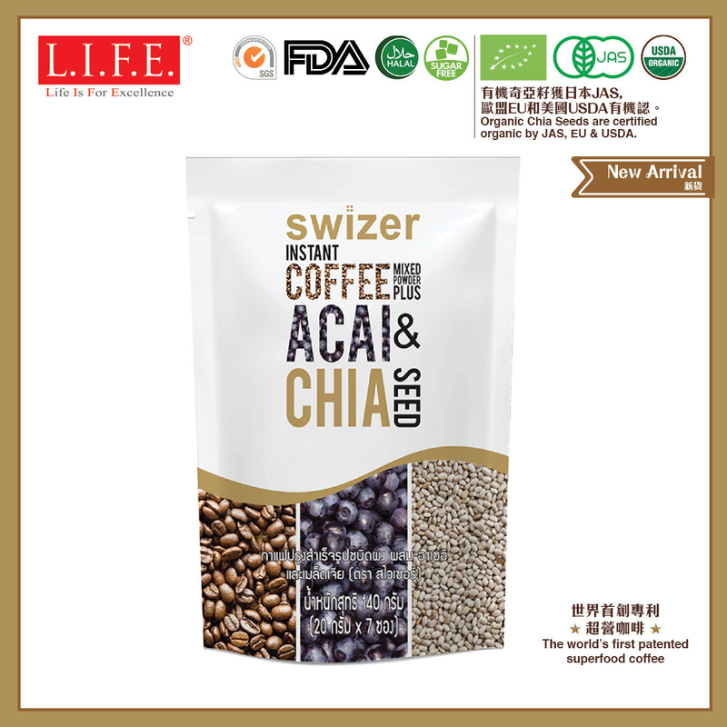 Swizer美肌．瘦身．超營咖啡 20克 X 7包