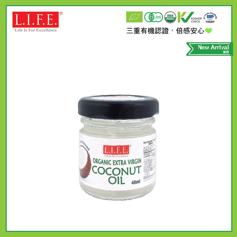 [2024X] 3重有機認證 · 冷壓初榨椰子油 40ml（代購）