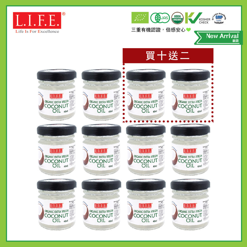 [2024 買10送2優惠] 3重有機認證 · 冷壓初榨椰子油（代購）