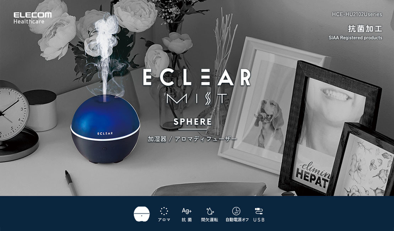 MIST USB迷你抗菌香薰加濕器