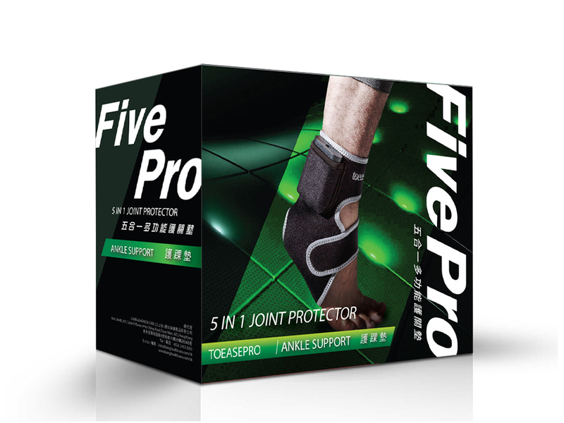 優舒保 FIVEPRO 負離子電熱護踝墊
