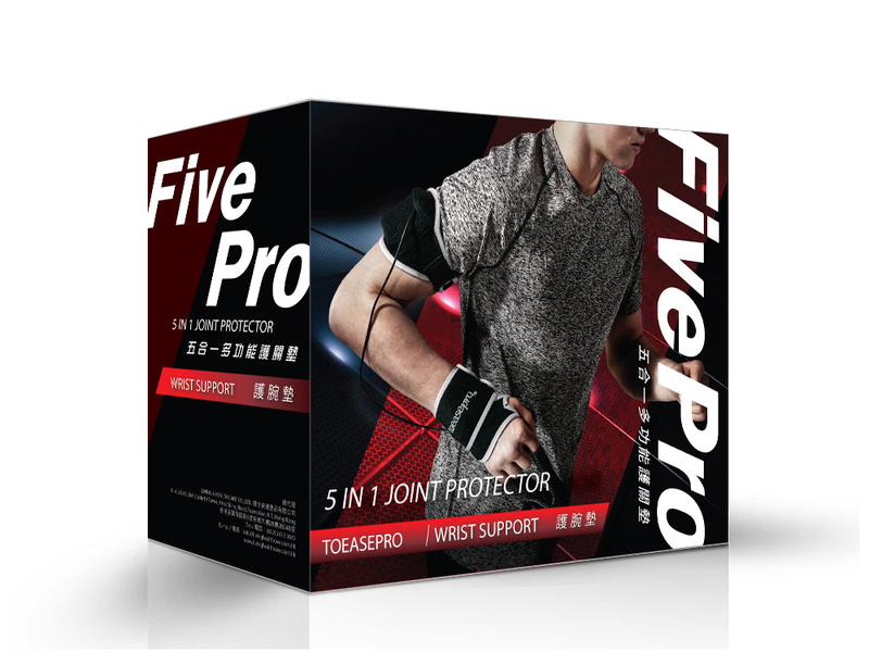 優舒保 FIVEPRO 負離子電熱護腕墊