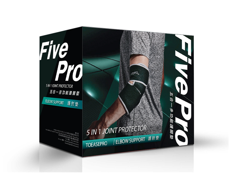 優舒保 FIVEPRO 負離子電熱護肘墊