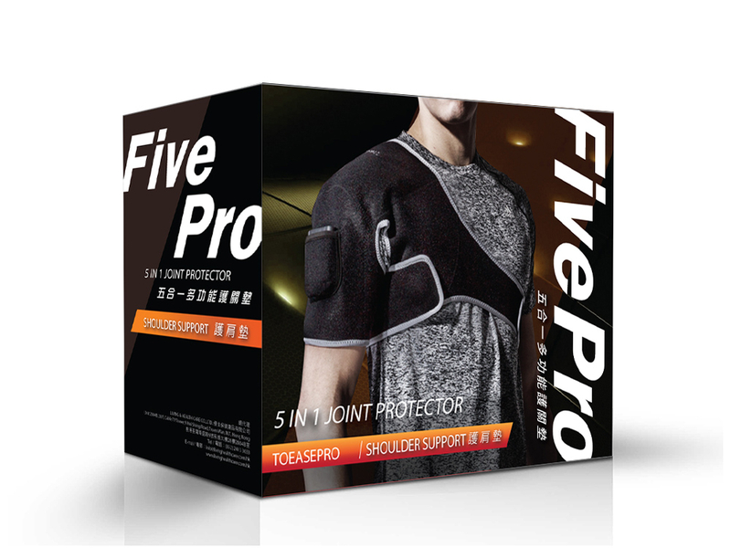 優舒保 FIVEPRO 負離子電熱護肩墊