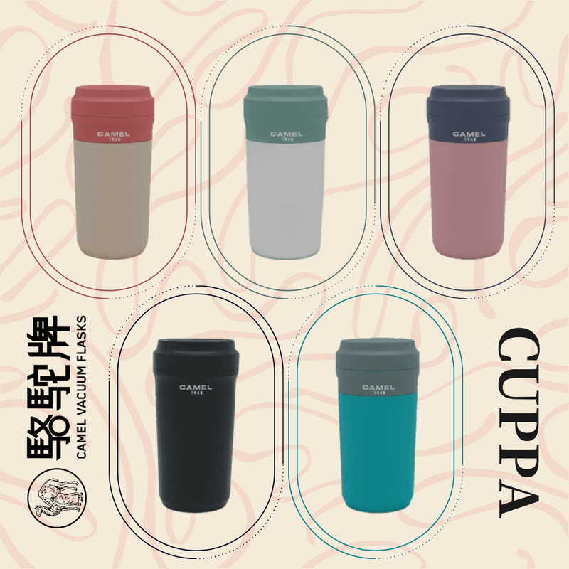 駱駝牌280ml 玻璃膽真空保溫杯膠殼膠蓋