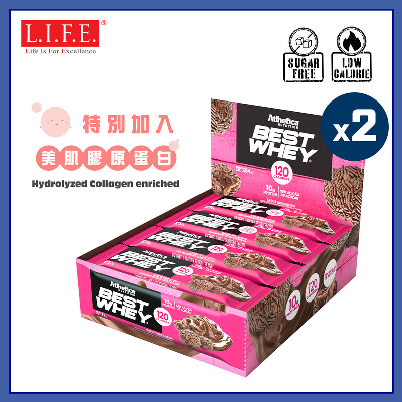 [2件優惠裝]  Atlhetica無糖高蛋白能量棒(香濃朱古力)1盒12條
