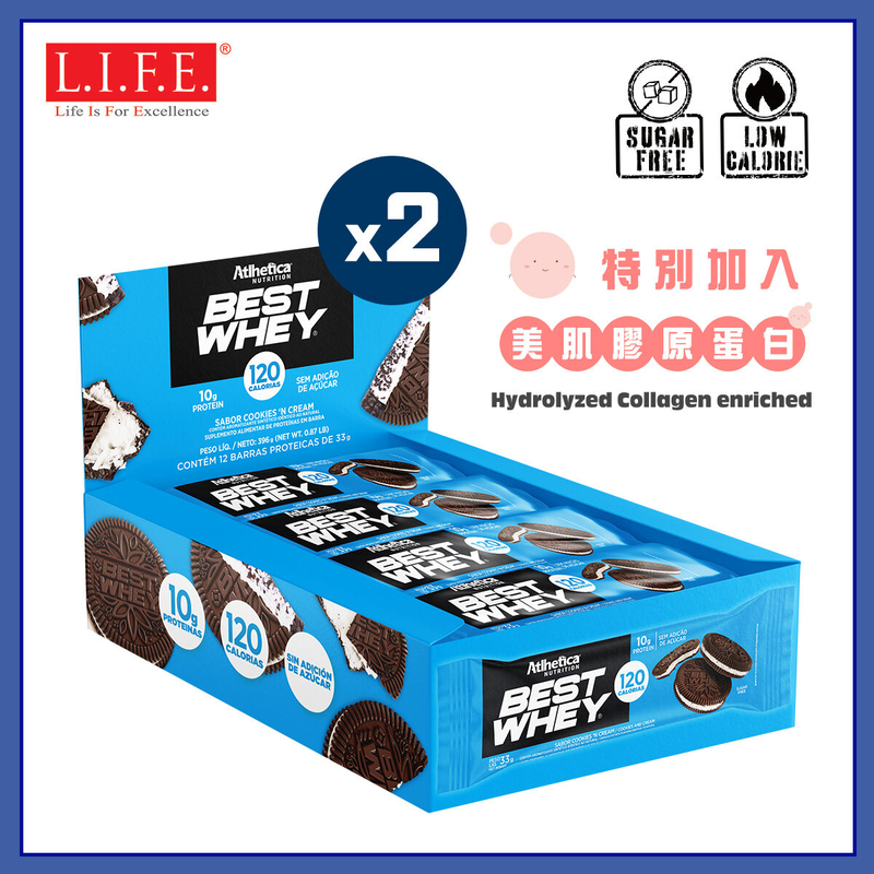 [2件優惠裝] Atlhetica無糖高蛋白能量棒(曲奇忌廉)1盒12條