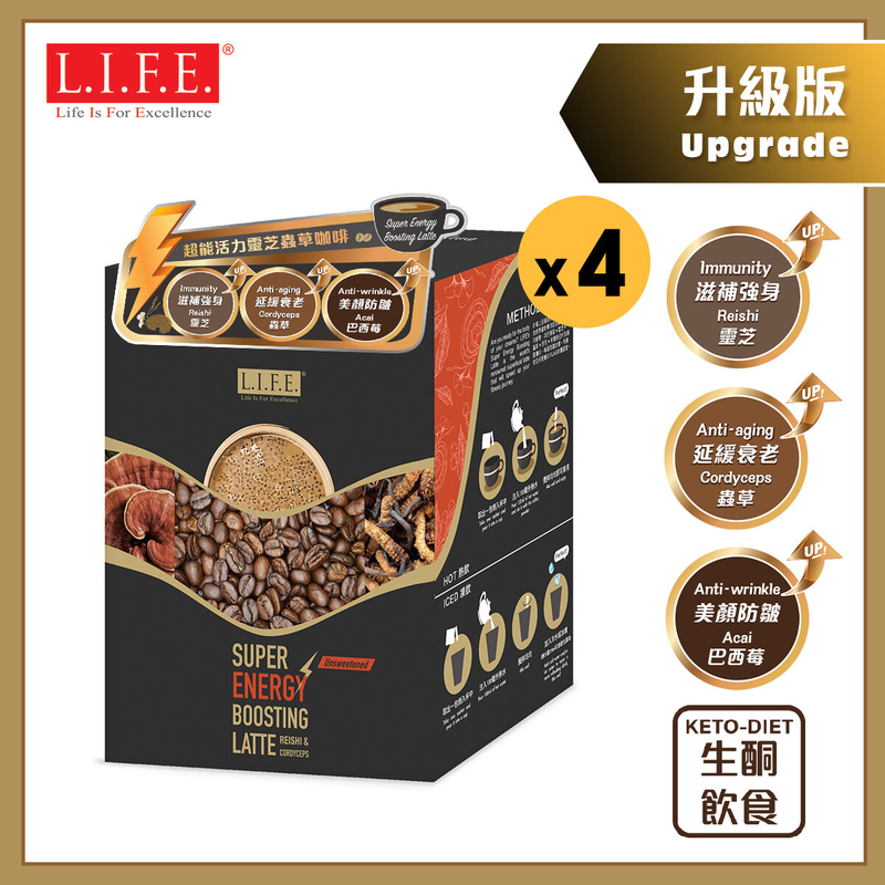 【升級版】[4包] 超能活力靈芝蟲草咖啡 (走甜) 20克 X 7包