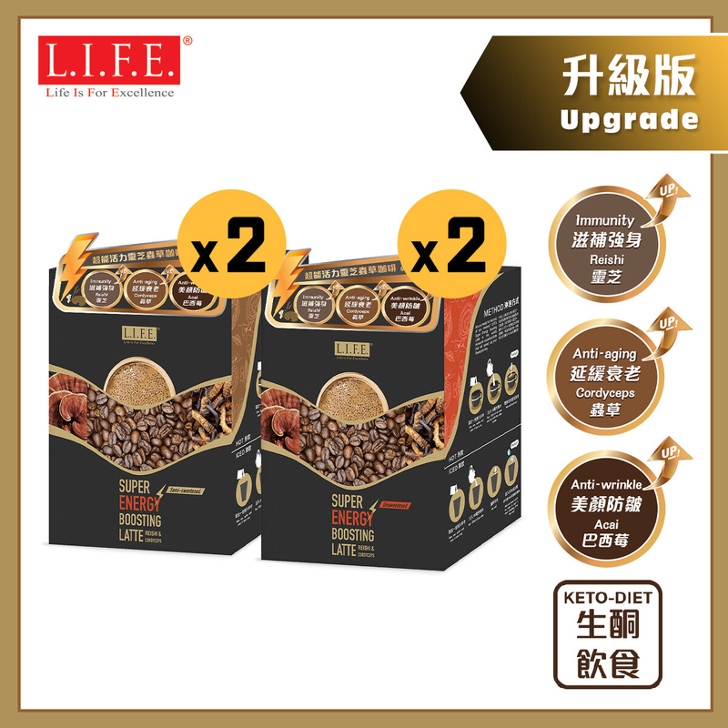【升級版】[2+2優惠裝] 超能活力靈芝蟲草咖啡 (少甜x2+走甜x2) 20克 X 7包