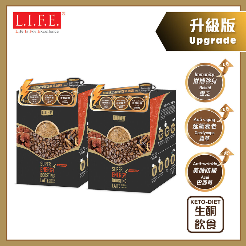 【升級版】[2盒] LIFE 超能活力靈芝蟲草咖啡（走甜）20克 X 7包