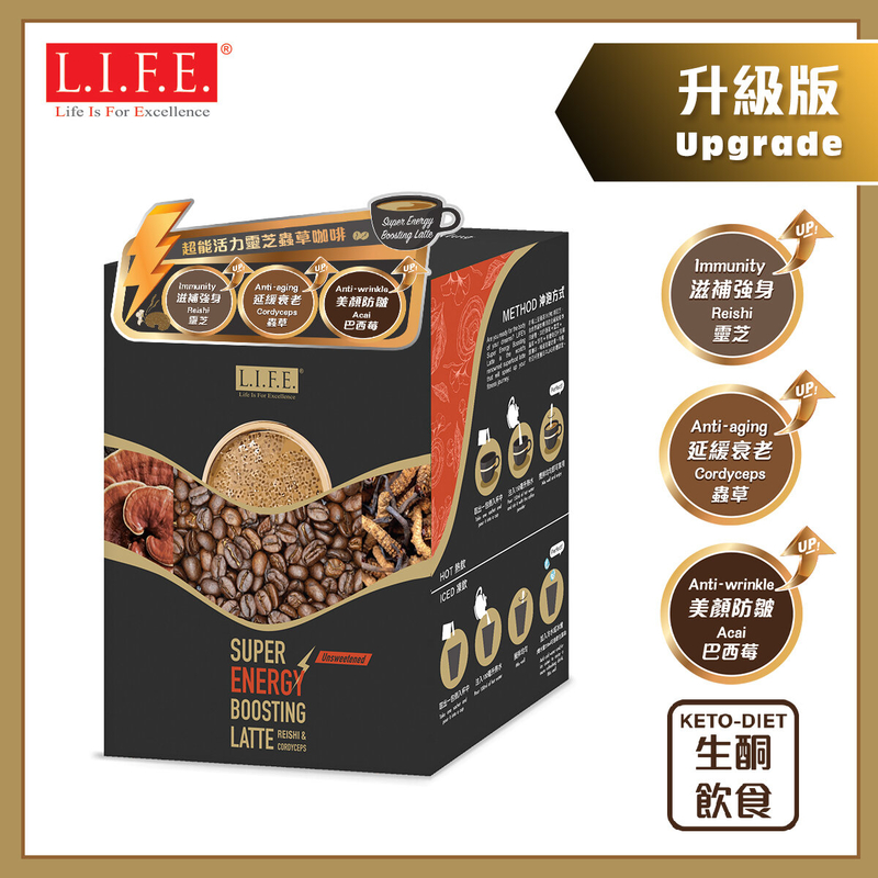 【升級版】LIFE 超能活力靈芝蟲草咖啡（走甜）20克 X 7包