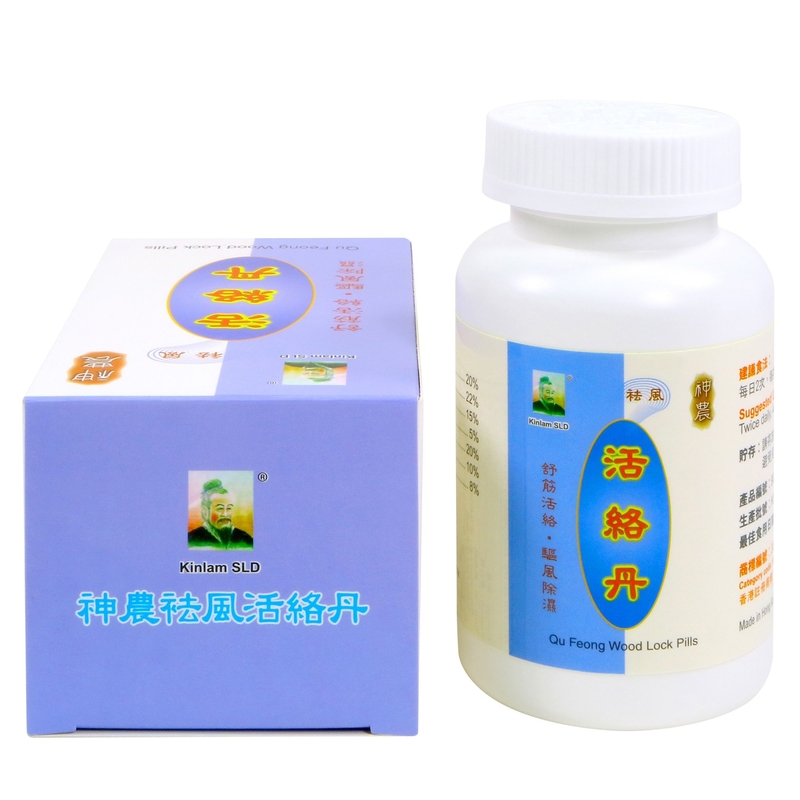 神農堂袪風活絡丹 300's