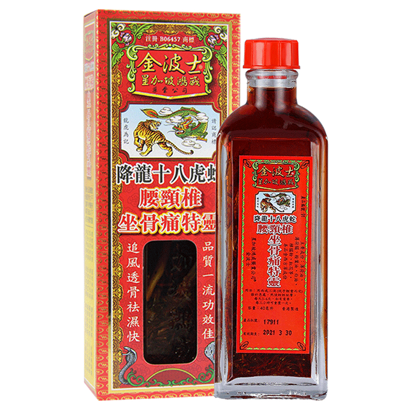 金波士降龍十八虎蛇腰頸椎坐骨痛特靈 40ml