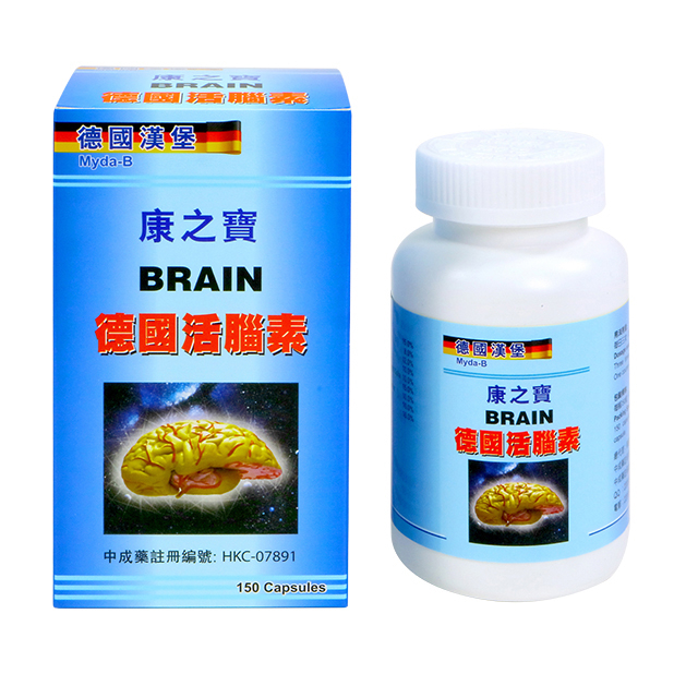 德國漢堡 康之寶 德國活腦素 150's