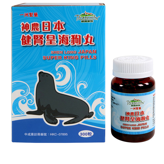 神農日本健腎皇海狗丸 300's