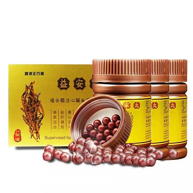 益安寧丸 1盒裝(113粒X3瓶)