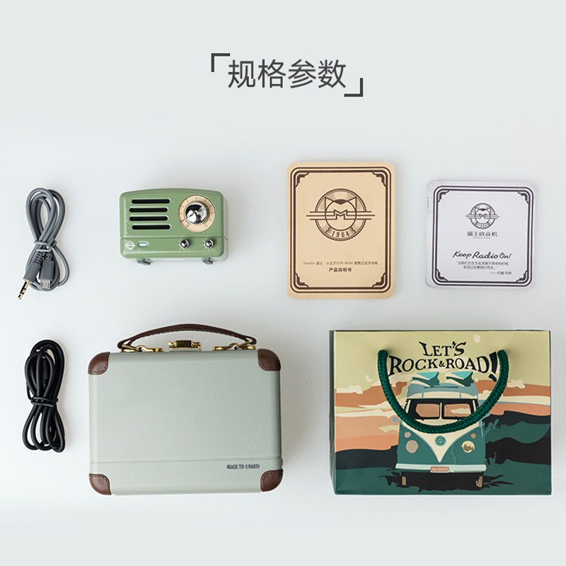 貓王·小王子OTR MINI藍牙音箱 MW-1A嬉皮紅MW-1A