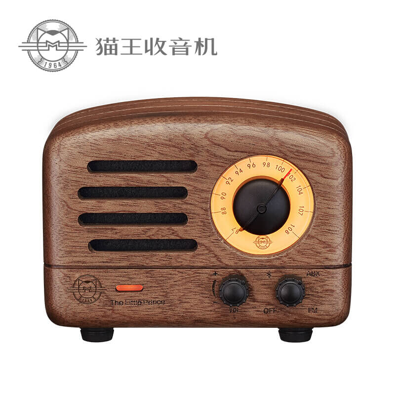 貓王·小王子FM／藍牙便攜式音箱 MW-2紅芯木精裝版MW-2