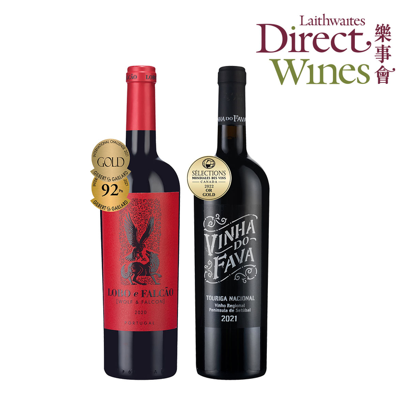 獲獎葡萄牙雙醇酒組2支