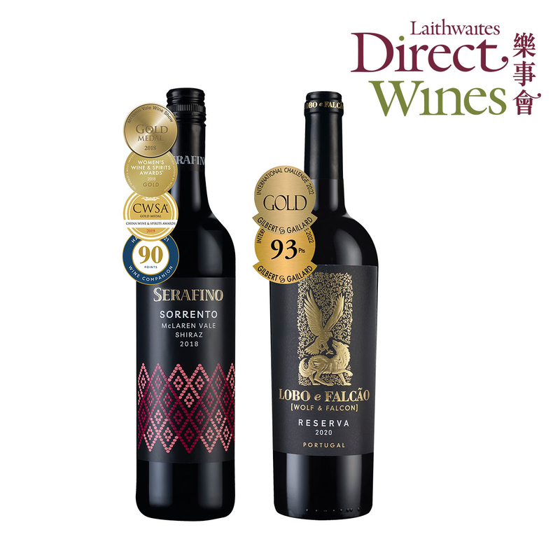 得獎濃味雙紅酒組2支