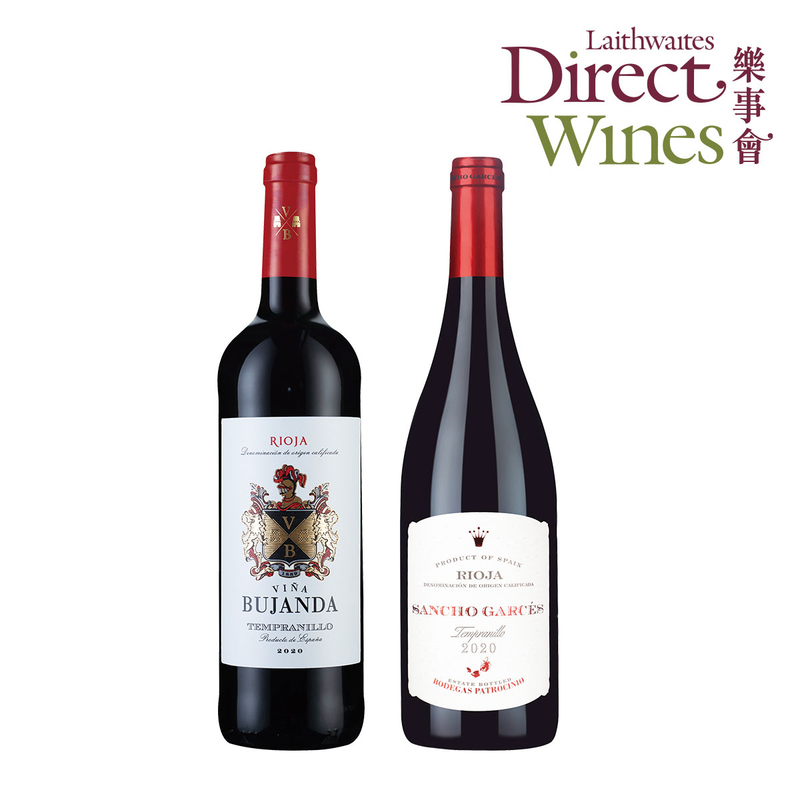 尊賞Rioja雙紅酒組2支