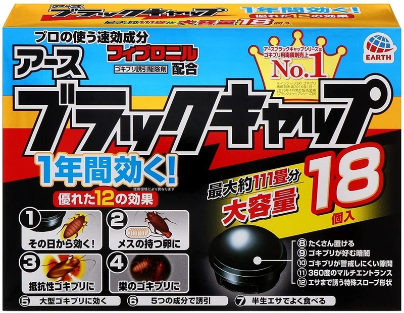 小黑帽高效藥蟑螂屋 (18個裝)