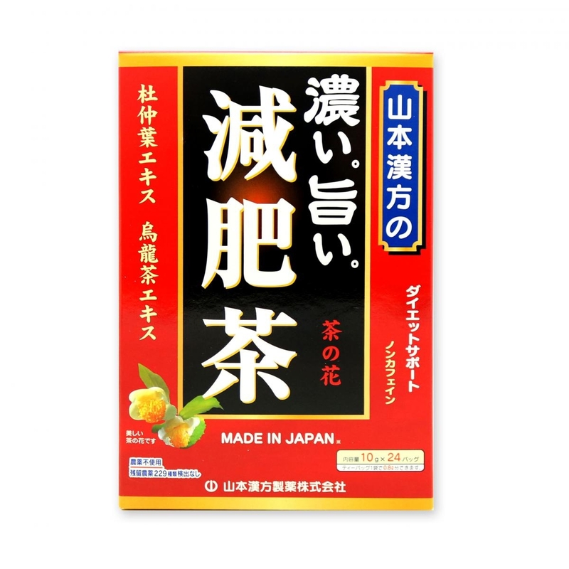 山本漢方濃美減肥茶 10g x 24包