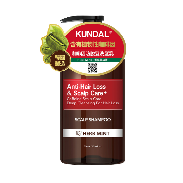 Kundal 咖啡因防脫洗髮乳(香草薄荷香) 500毫升