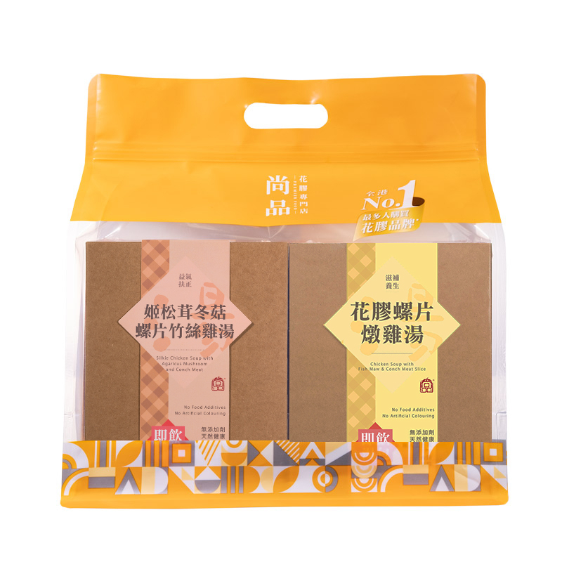 尚品無添加即飲湯包套裝(1套5盒)