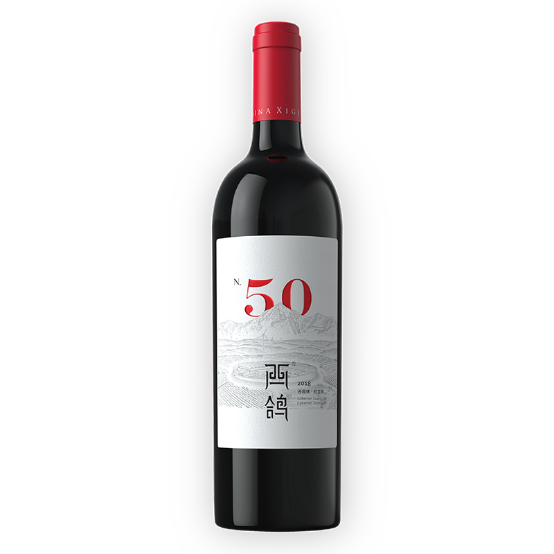 西鴿酒莊 西鴿® N50 幹紅葡萄酒 2020