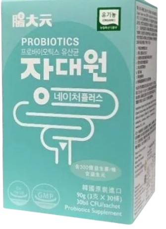 韓國腸大元有機成人益生菌 (3g x 30包)