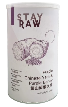 Stay Raw 天然穀物粉 (紫山藥紫大麥,含果寡糖) 500g