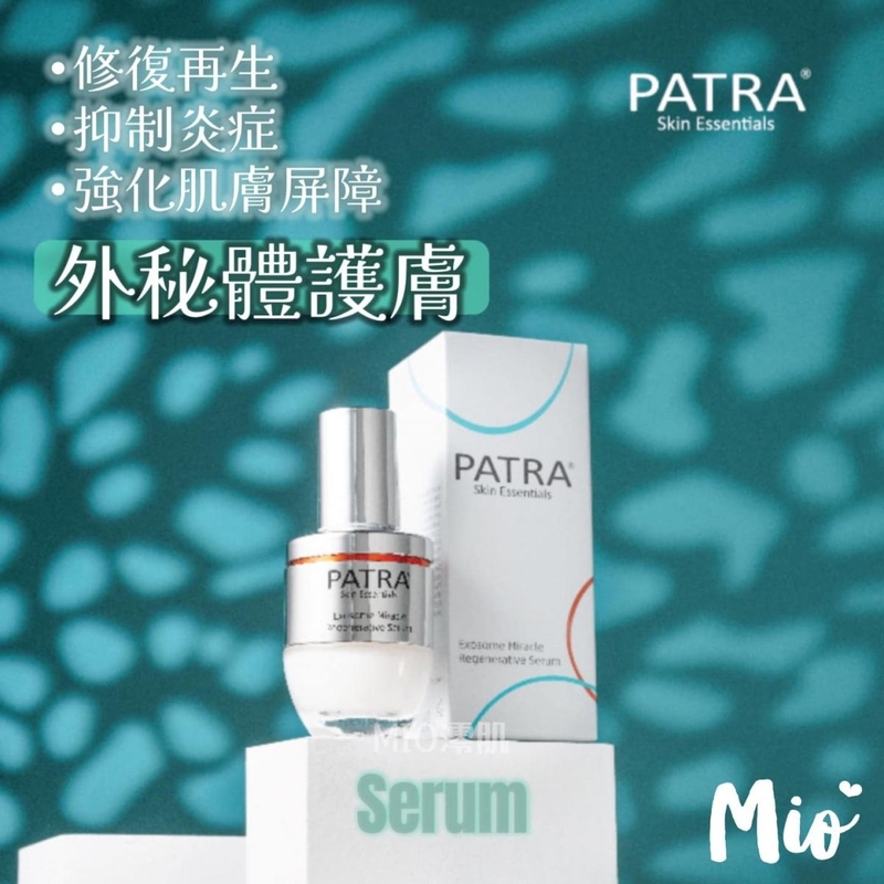 PATRA® 外泌體奇蹟再生精華 30ml