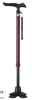 日本Fuji Home 四點抓地拐杖(銅色)