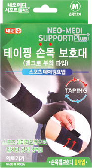 韓國快貼適肌內貼護腕