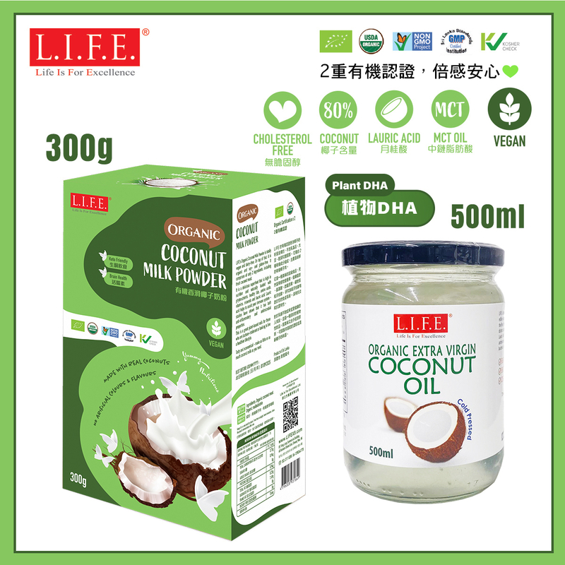 [2024椰子優惠] 有機離心初榨冷壓椰子油 500ml+有機香滑椰子奶粉 300克